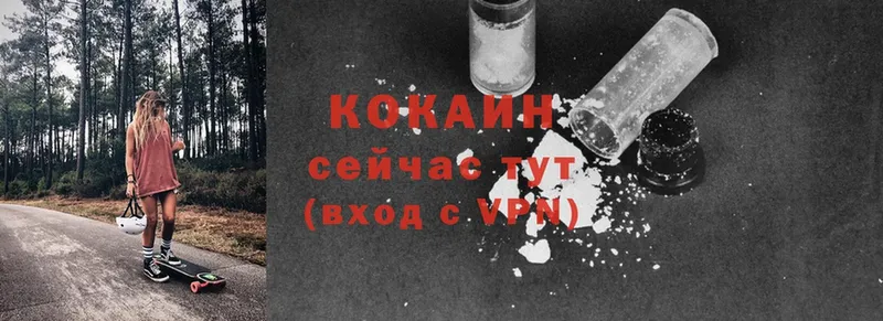 Cocaine Эквадор Бугульма