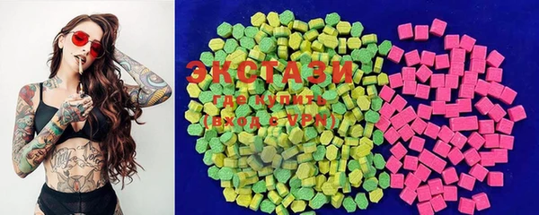 ECSTASY Аркадак