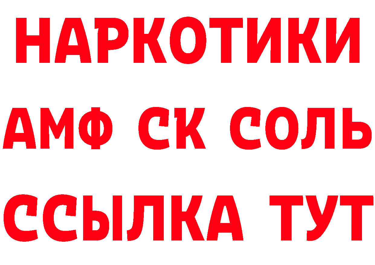 APVP СК КРИС вход площадка мега Бугульма